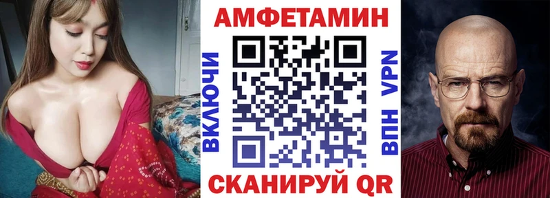 как найти   Сланцы  Амфетамин 98% 