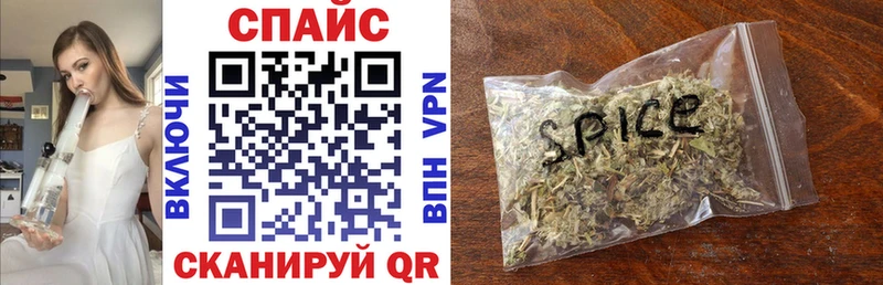 БУТИРАТ вода  Сланцы 