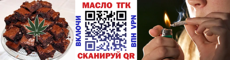 omg сайт Сланцы Еда ТГК конопля