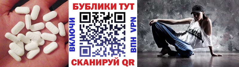 ЭКСТАЗИ 250 мг  наркошоп  Сланцы 