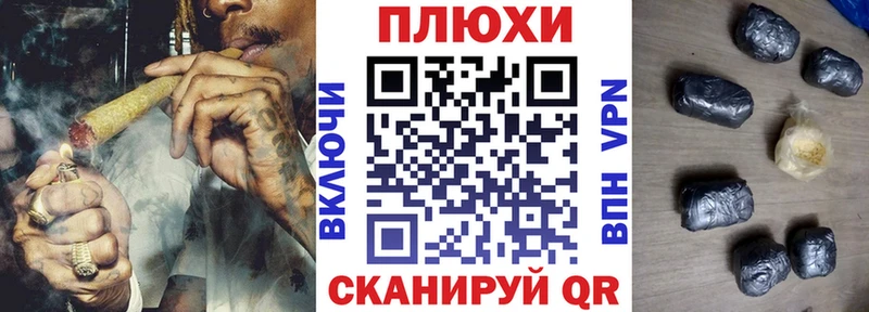даркнет официальный сайт мега вход Сланцы Гашиш хэш
