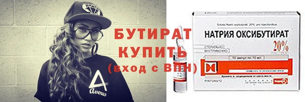 каннабис Богородск