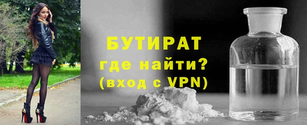 трава Беломорск