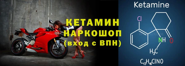 PSILOCYBIN Богородицк