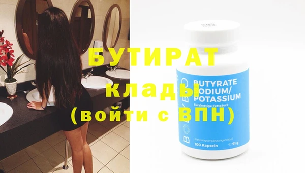 каннабис Богородск