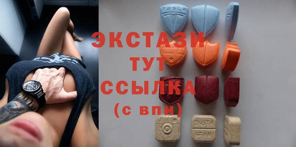 мефедрон мука Магас