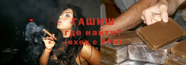 каннабис Богородск