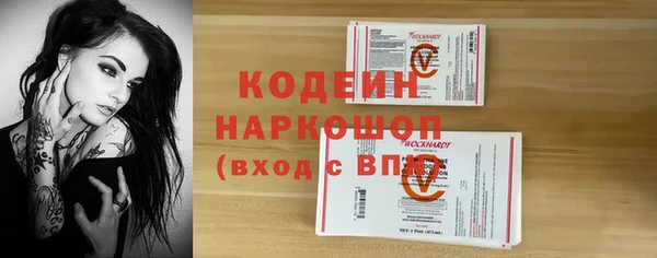 каннабис Богородск