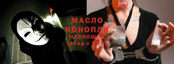 PSILOCYBIN Богородицк