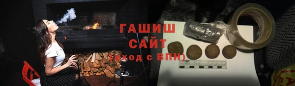 наркотики Белокуриха