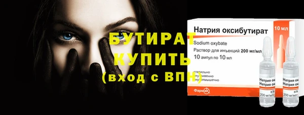 PSILOCYBIN Богородицк
