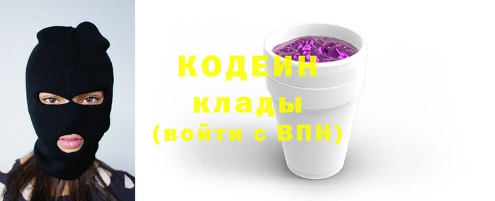 PSILOCYBIN Богородицк