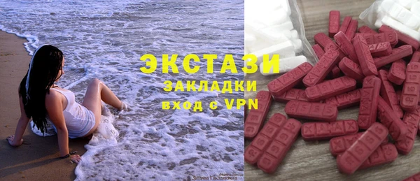 каннабис Богородск