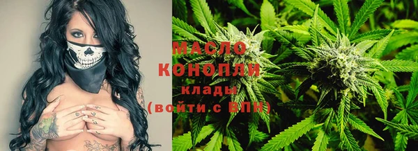 каннабис Богородск
