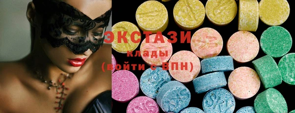 каннабис Богородск