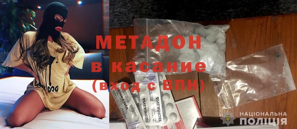 экстази Магадан