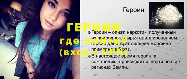 каннабис Богородск