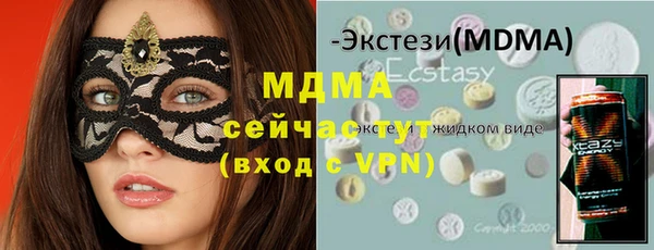 PSILOCYBIN Богородицк