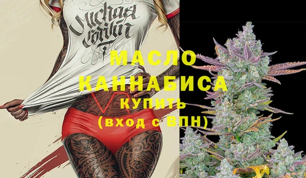 экстази Магадан