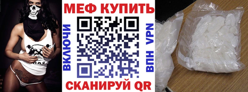 нарко площадка как зайти  omg как войти  Сланцы  Меф VHQ 