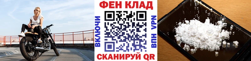 Первитин кристалл Сланцы
