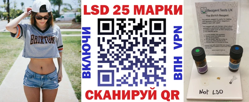 Марки NBOMe 1500мкг  Сланцы 