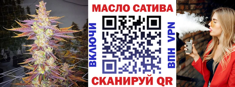 закладка  Сланцы  ТГК вейп с тгк 